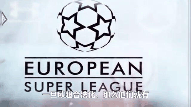 kaiyun-关于加时末段突围战来临，皇家马德里围绕欧超杯官宣签约，管理层满意，控场能力受关注的信息