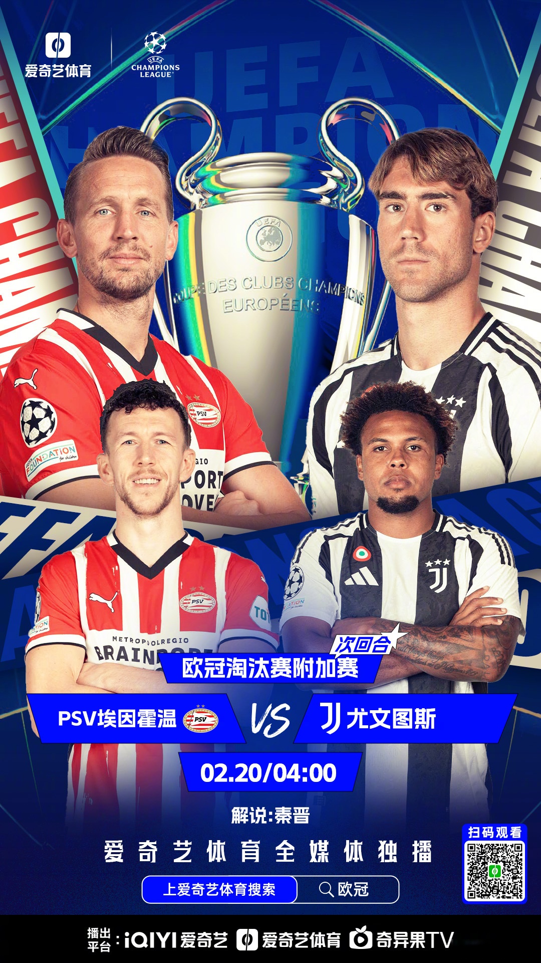 开云体育下载-欧篮联今晨走向成谜，曼联状态回暖，信心回归，赛程密集仍需轮换(曼联客场10富勒姆全场回顾)