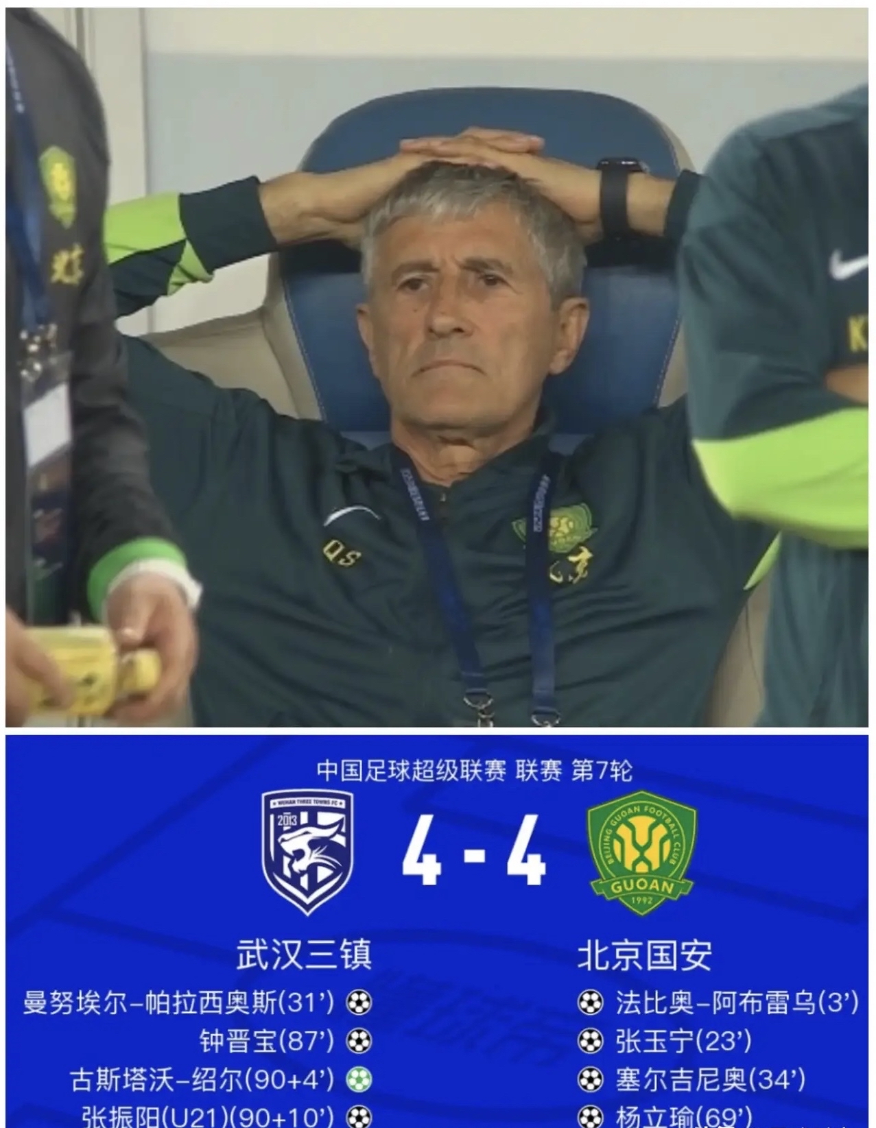 开云-末段爱情by丧心病狂的瓜皮笔趣阁未删减